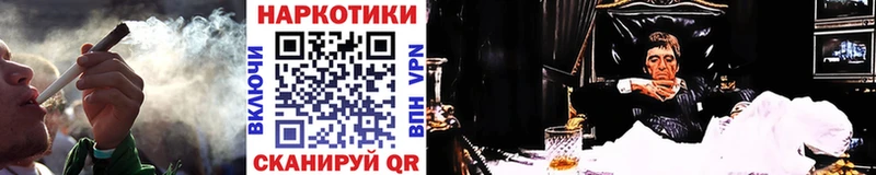 Все наркотики Мценск Конопля APVP Меф Cocaine
