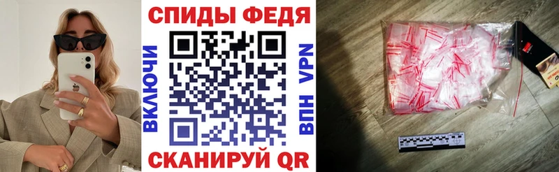 закладка  kraken ССЫЛКА  Амфетамин 97%  Мценск 