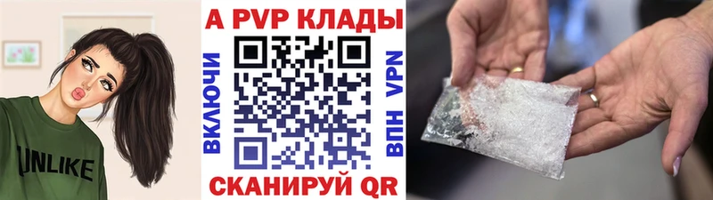 APVP СК КРИС где можно купить наркотик Мценск