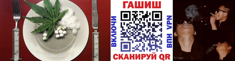 даркнет сайт  Мценск  Cannafood конопля 