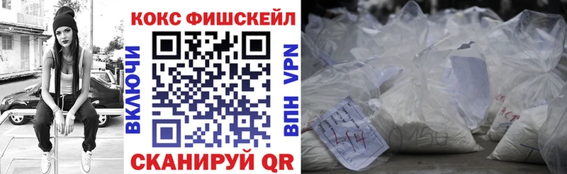 COCAIN 99% ОМГ ОМГ маркетплейс Мценск
