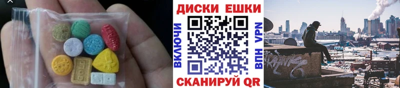 ЭКСТАЗИ Дубай  Мценск 