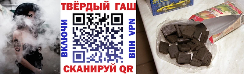 Гашиш Изолятор  Мценск 
