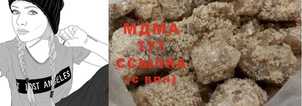 гашишное масло Горно-Алтайск