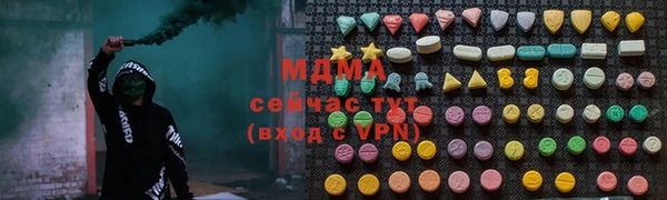 гашишное масло Горно-Алтайск