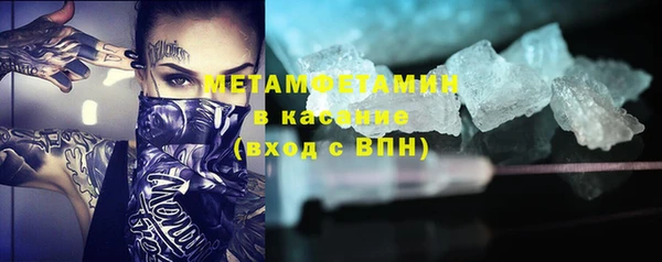 гашишное масло Горно-Алтайск