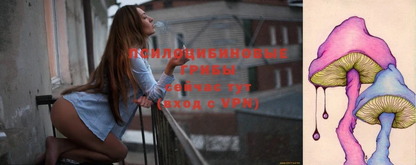 гашишное масло Горно-Алтайск