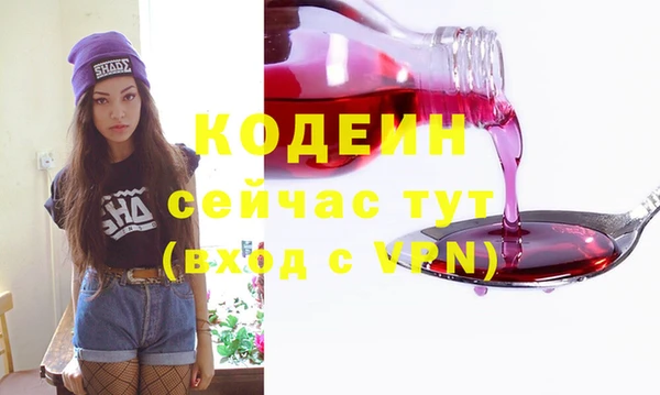 МДМА Горняк