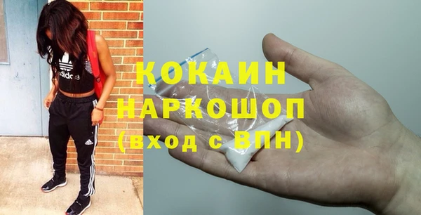 МДМА Горняк