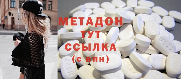 гашишное масло Горно-Алтайск