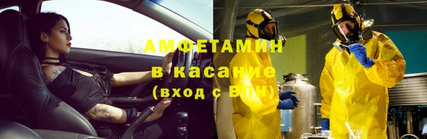 гашишное масло Горно-Алтайск