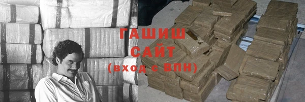 гашишное масло Горно-Алтайск