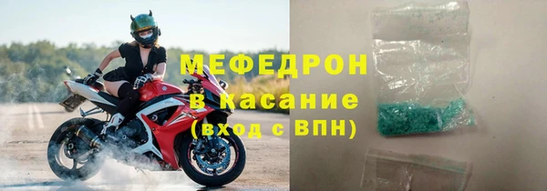 МДМА Горняк