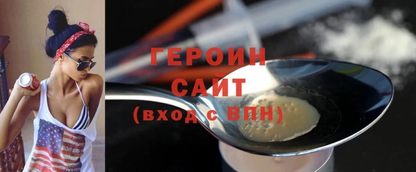 МДМА Горняк