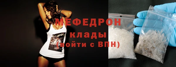 МДМА Горняк
