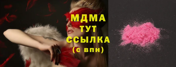 гашишное масло Горно-Алтайск