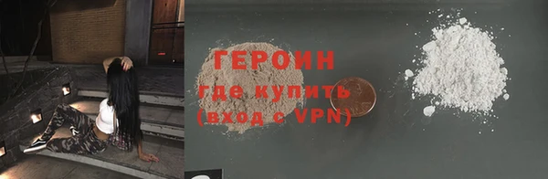 PSILOCYBIN Горнозаводск