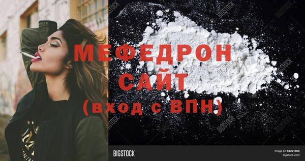 МДМА Горняк
