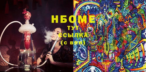 PSILOCYBIN Горнозаводск