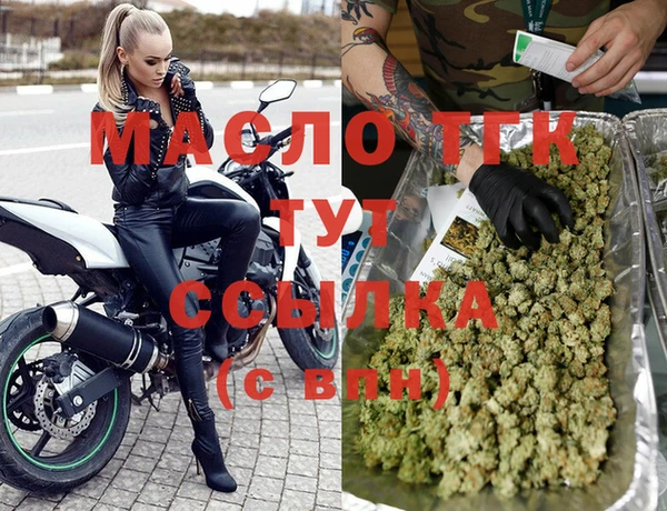 гашишное масло Горно-Алтайск