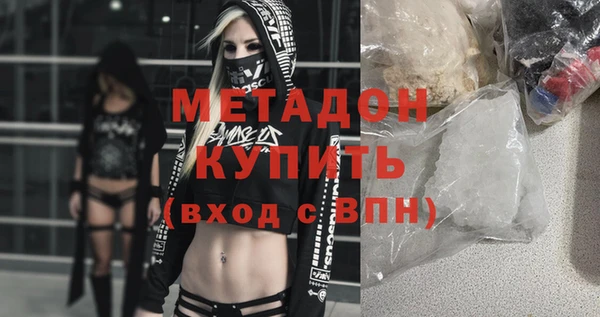 МДМА Горняк