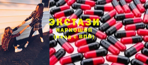 PSILOCYBIN Горнозаводск