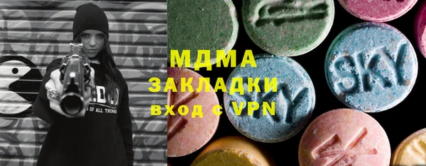 гашишное масло Горно-Алтайск