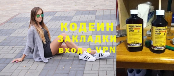 МДМА Горняк