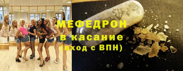 МДМА Горняк