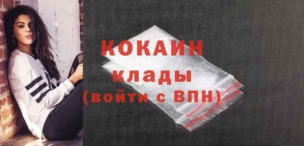 МДМА Горняк