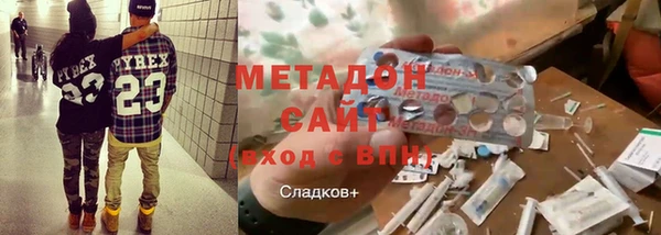 гашишное масло Горно-Алтайск