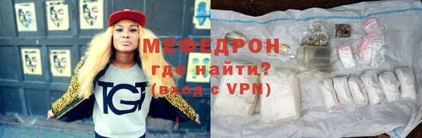 МДМА Горняк