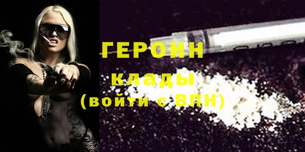МДМА Горняк