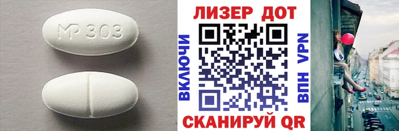 ЛСД экстази кислота  дарк нет как зайти  Мценск 