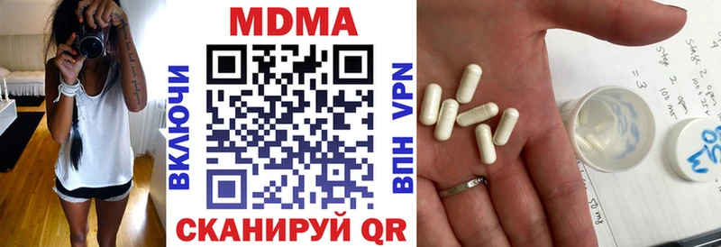 MDMA молли  Мценск 
