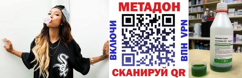 даркнет сайт  Мценск  Метадон белоснежный 