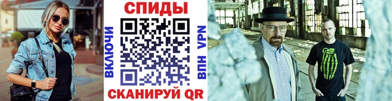 Первитин кристалл  Мценск 