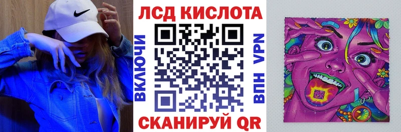 Марки NBOMe 1500мкг  где найти   Мценск 